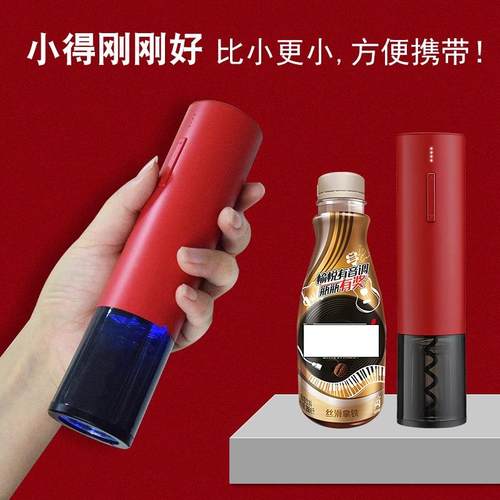 百诣具厨房小工全自动迷BY260迷你电动红酒瓶器家用开动红酒开电