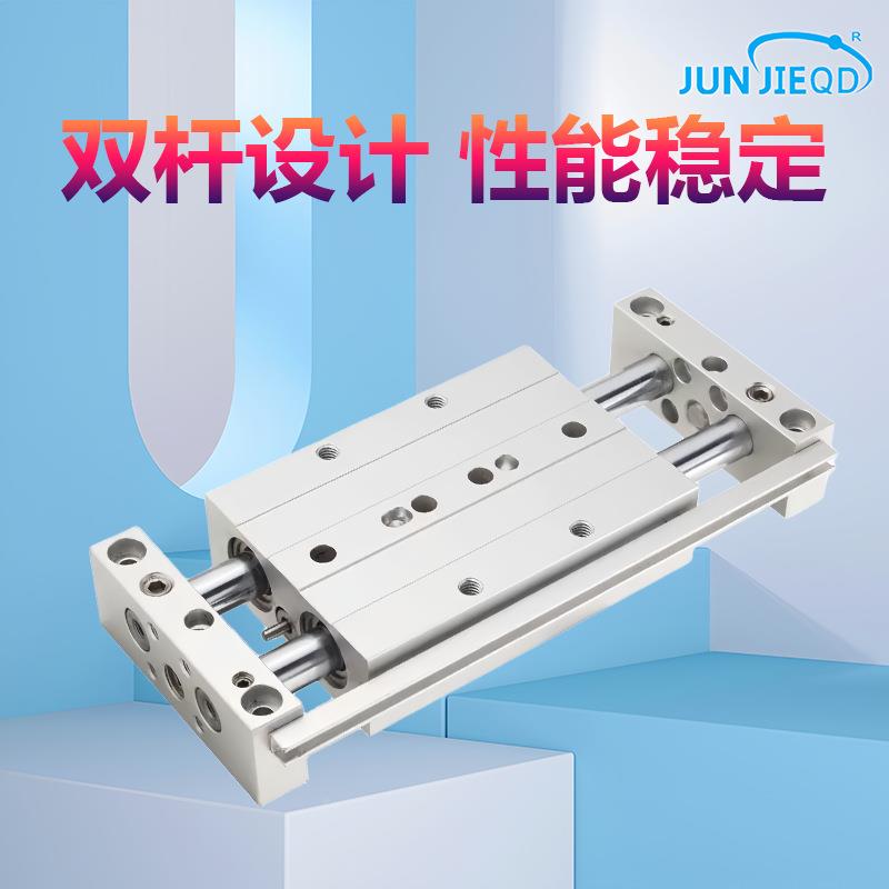 杆滑动气缸CX2N/CXWM-0/15/25-5-50-双75-2100-1508621-B