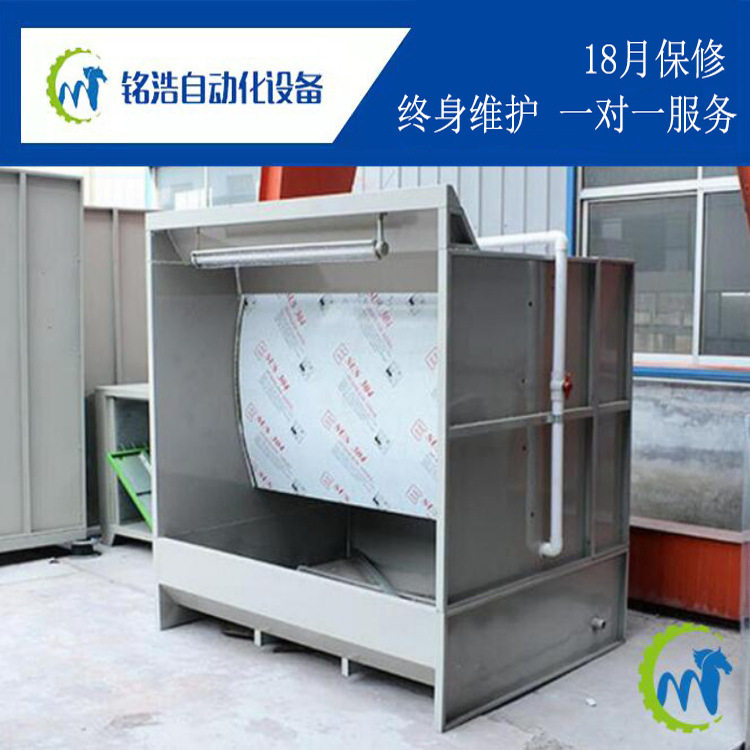 小型水帘喷漆台调漆涂装送上门