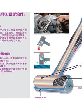 一5式体吸震锤QQEPVC握柄锤身手柄为钢制外涂聚氨酯216.0