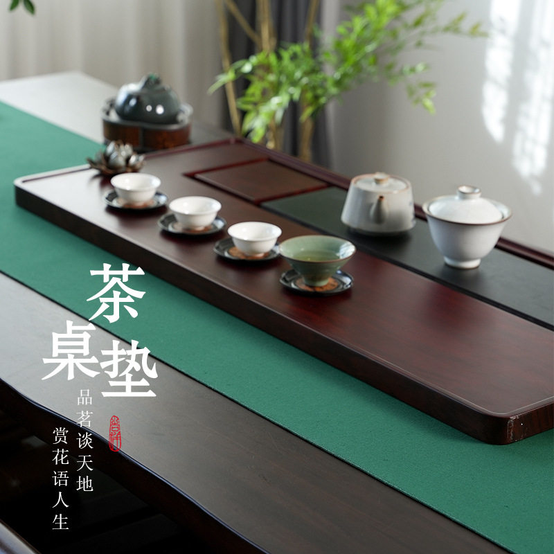中式绿色茶席茶桌主人桌垫防水台垫