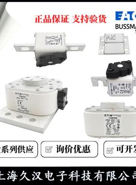 Bussann伊顿710M3695GMH70M36961170M369m7熔断器保险丝
