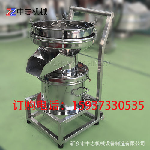 小型振动筛 中志厂家现货销售 450型过滤筛 豆浆果汁液体过滤机