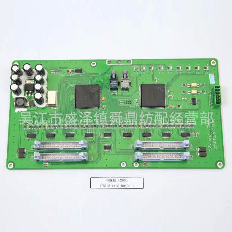 GT512-1408-D0400-1 中继板  优质喷水织机配件