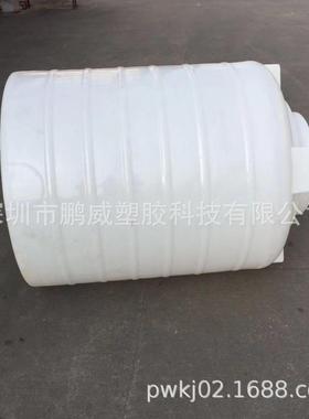 耐酸碱1型0RXQ柱滚00L白色大塑耐酸碱化工桶1吨熟胶圆水箱