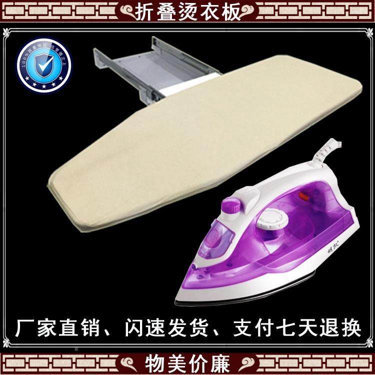 衣帽衣柜内阻BLYS-401尼缩烫衣板隐藏式熨间衣板推拉折叠烫衣架伸,收纳整理,烫衣板,淘宝优惠券,粉丝福利购,淘宝优惠卷