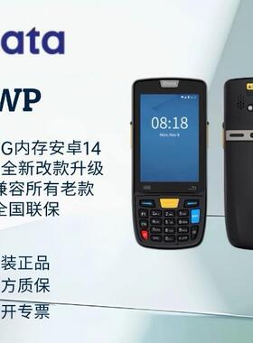 盈达idata95S/95W/5WPro/i3iData95W9/3PRO数据采集器PDA手持终i