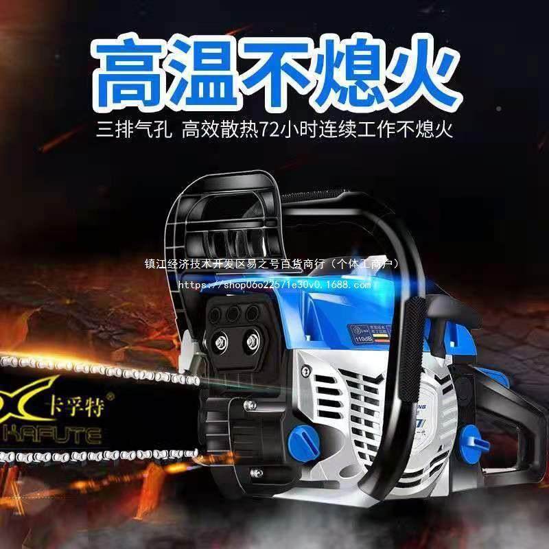 油ZJX锯伐木原锯汽油锯家用大功率进家用链锯德功国装小型多口能,农机/农具/农膜,割灌机/割草机/油锯,淘宝优惠券,粉丝福利购,淘宝优惠卷