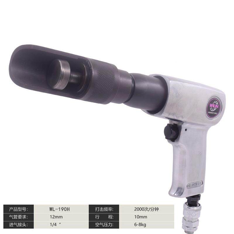 威林调速缝机气动方WL-190H合合缝机管合缝机合机通风接管道合缝