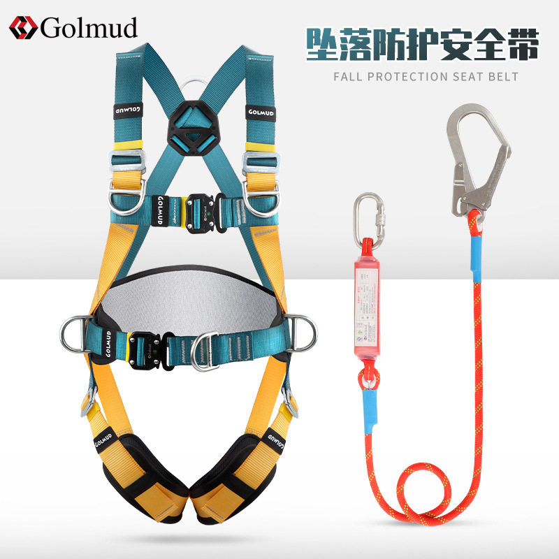 哥尔姆全身安全带高空作业电工施工安全绳套装保险带缓冲包GM8210