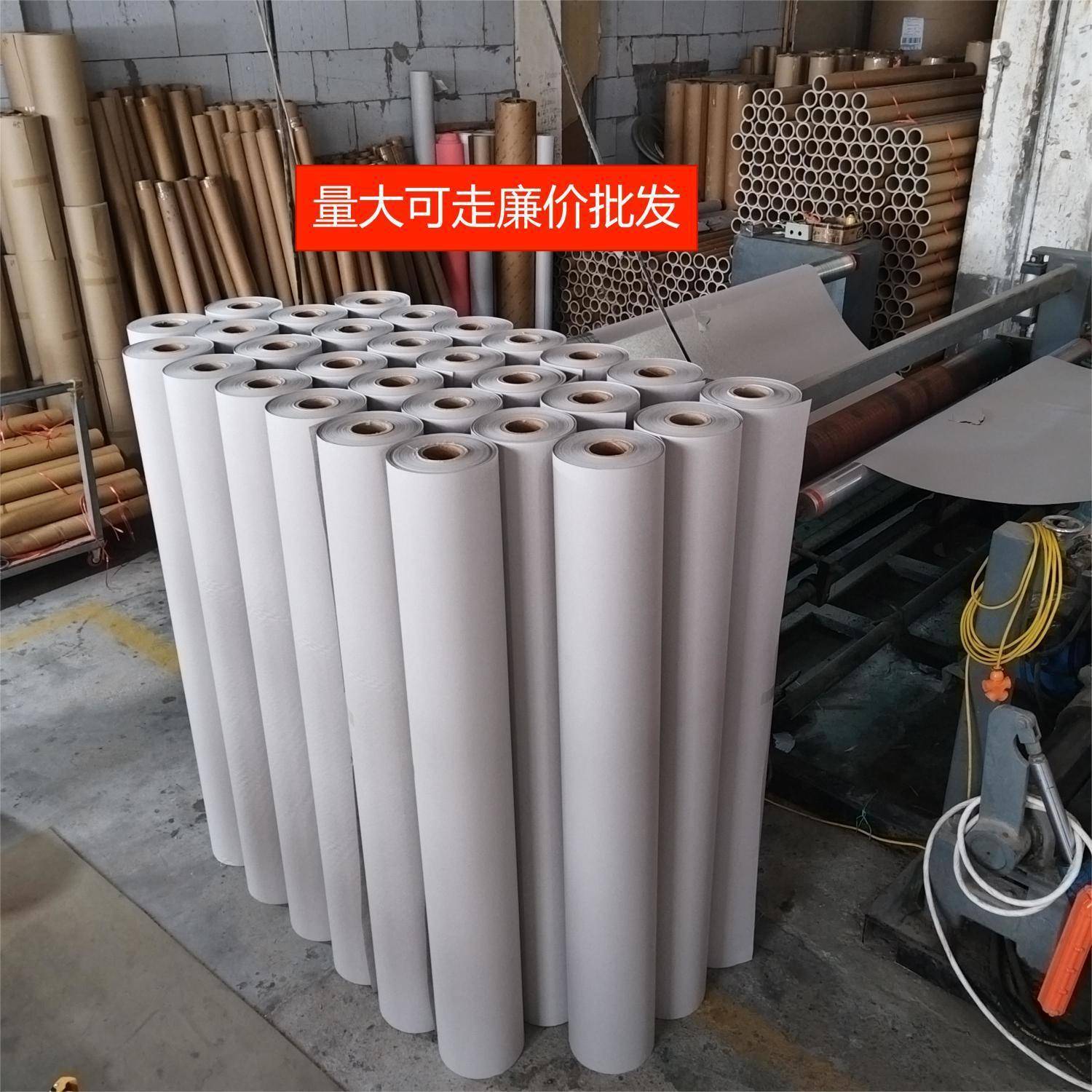 服装CD绘纸电脑打印纸唛图纸画766皮纸绘图仪喷架墨排料纸热A销
