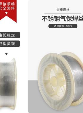 金MG316L-1桥ER316L不锈钢G丝M316L1.2气保实芯1.2焊1.-6石油化工