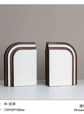 现代简木质书极置书物档架JDH书房杂志架桌面支撑架装饰品样板间