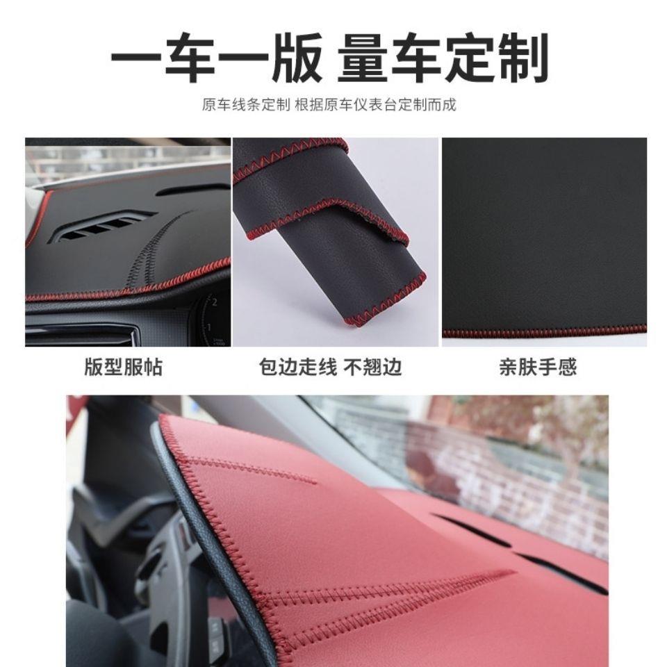 车仪OUL表台通用汽专皮革避光垫中控台光装饰仪表盘遮专车用防晒