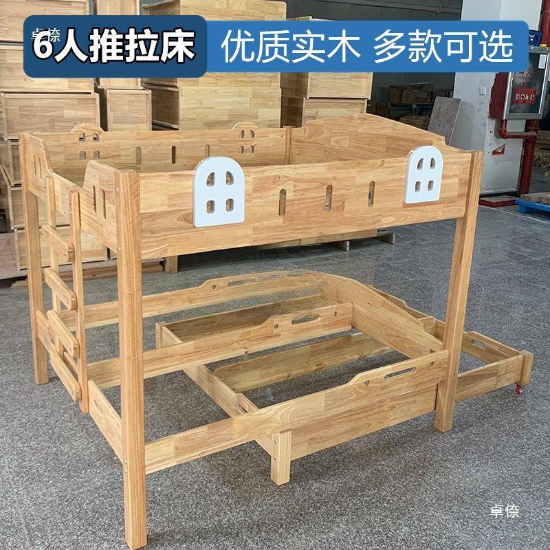 园午睡床幼上下拉床儿童双BACO层抽屉床推床实木早教宝儿宝单人床
