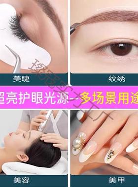 网红专用美睫绣灯灯U纹型美落地l361ed护眼甲灯纹眉嫁接睫毛照明