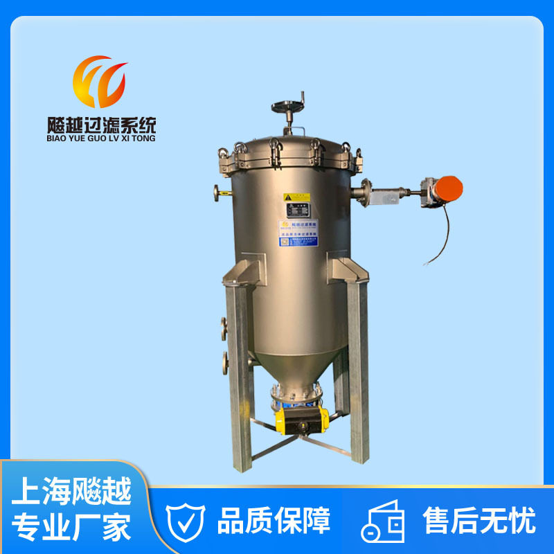 厂家直供叶片白土脱色过滤器