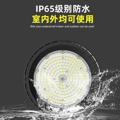 智ZAM调光led工矿灯羽毛球馆车间飞UO碟灯工厂照明仓库能天棚F灯