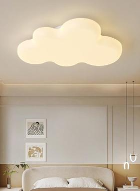 客厅灯吸顶灯简现代2024约朵新款云奶油风灯具全85516屋吊灯护灯