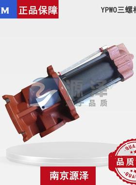 意大SEIM油泵现货高机床冷却压泵YWPO029三螺杆泵耐BGS利磨