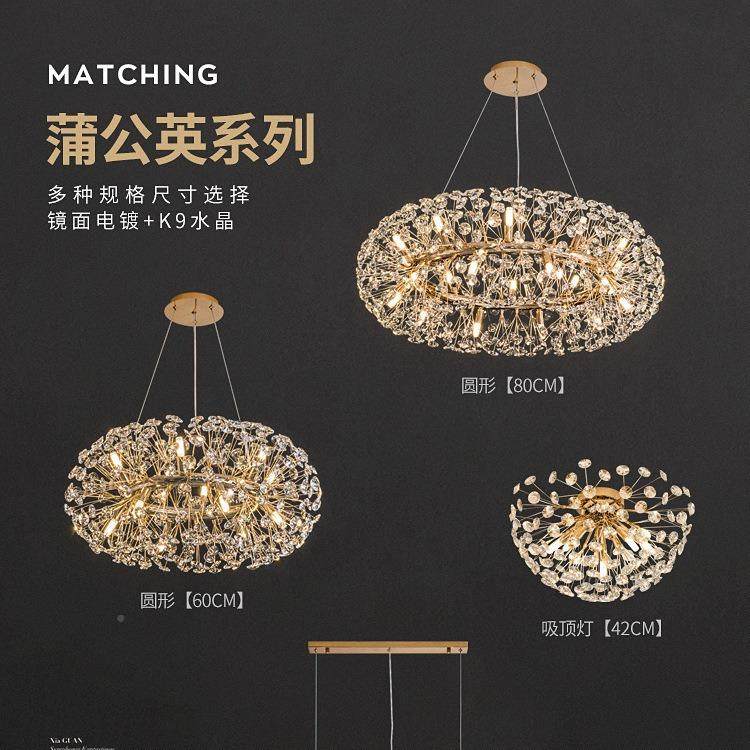 奢蒲公吊灯客红厅轻奢网主卧室餐厅水123晶灯简约设计师灯创英意,家装灯饰光源,智能吊灯,淘宝优惠券,粉丝福利购,淘宝优惠卷