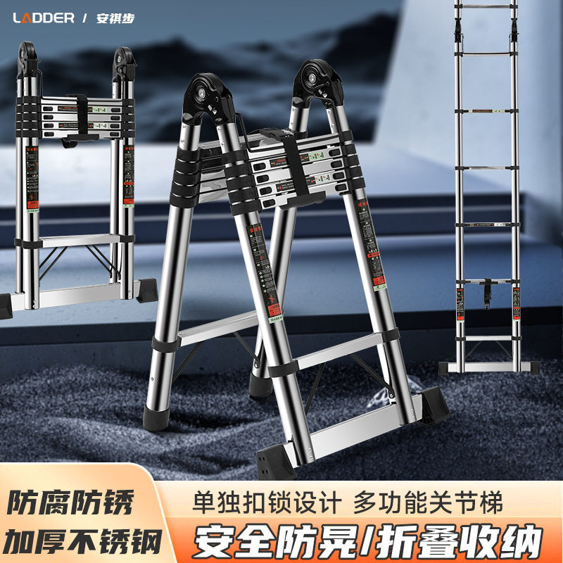不锈钢伸缩梯多功能关节梯加厚工程梯家用梯室内升降折叠竹节梯