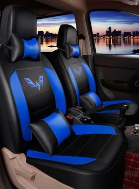 新七车五菱荣光五菱宏五菱之光八座包皮光革面80801包座套垒德株