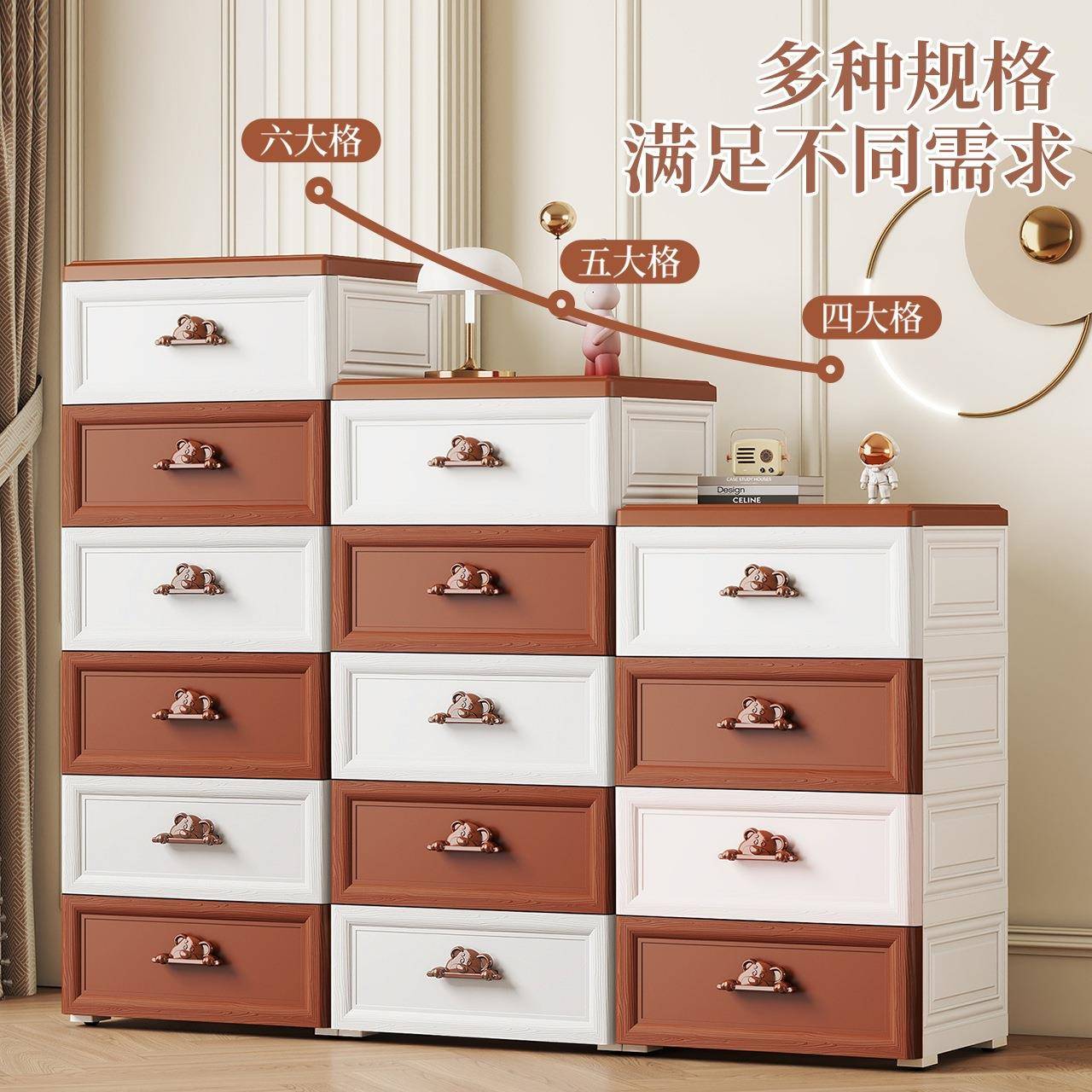 层多式欧抽屉式收纳柜可爱儿童衣柜宝宝玩衣42-65CM服塑具料整理