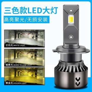 M5三色温H1H3H4双色汽车le超d灯75w改装 黄光亮近远光灯泡H1大H4H7