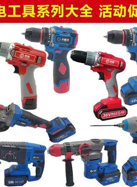 锂电电钻手钻无刷电手电钻角磨机锂电62960扳手锂钻电电锂锂电手