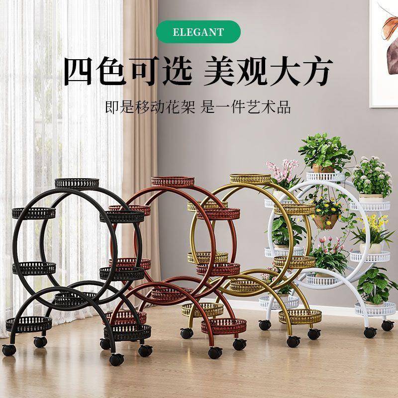 花架子客无品牌/厅落式可萝移动带轮绿花盆架铁艺多地阳台花架层