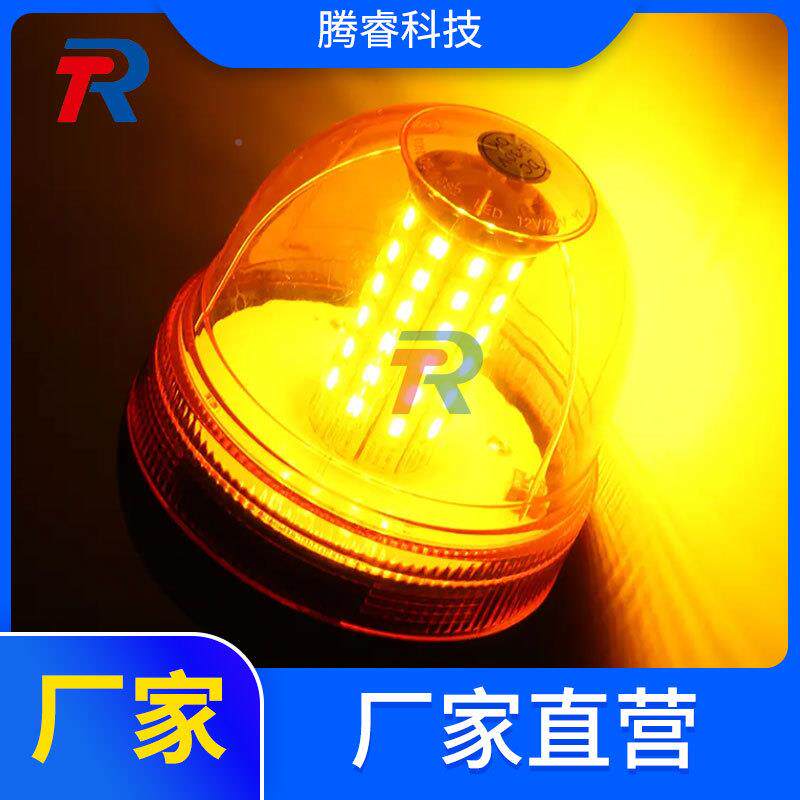 1224V60灯ED工程车警示重工机械爆-闪灯农用车警示灯车顶LBC-804A
