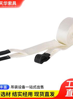 绳汽车车尼龙加厚越野拖车车带10T牵66825引绳户外应急拖汽车用品