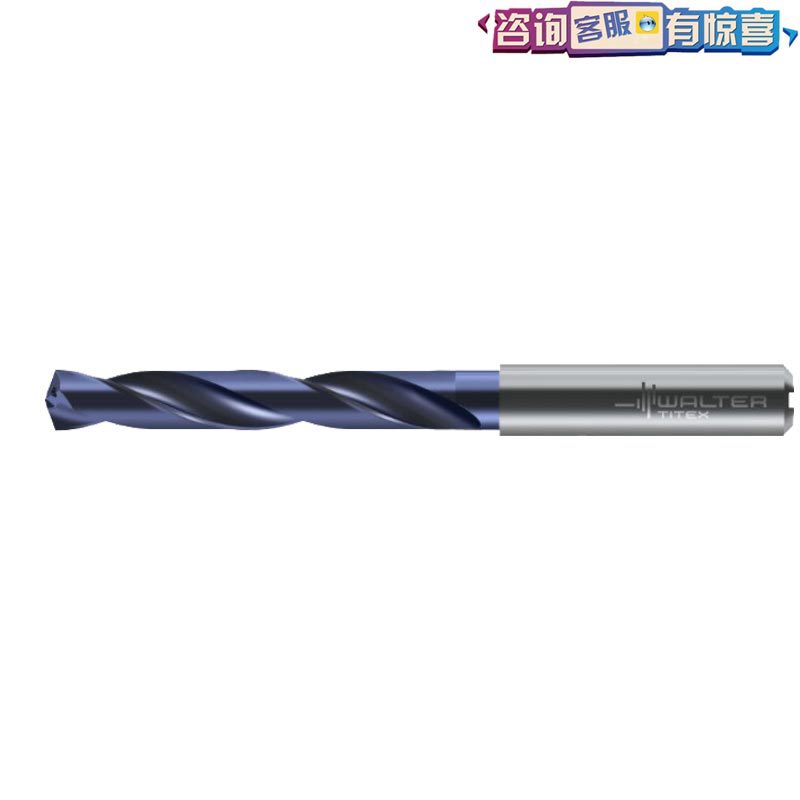 德国瓦尔特内冷钨钢钻头