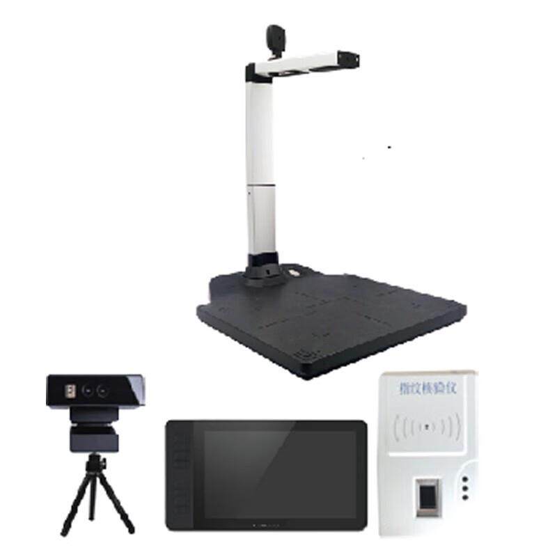 紫N7390N811光0高拍仪金浪民工程流N7390救助金民工程婚姻登记系,办公设备/耗材/相关服务,高拍仪,淘宝优惠券,粉丝福利购,淘宝优惠卷