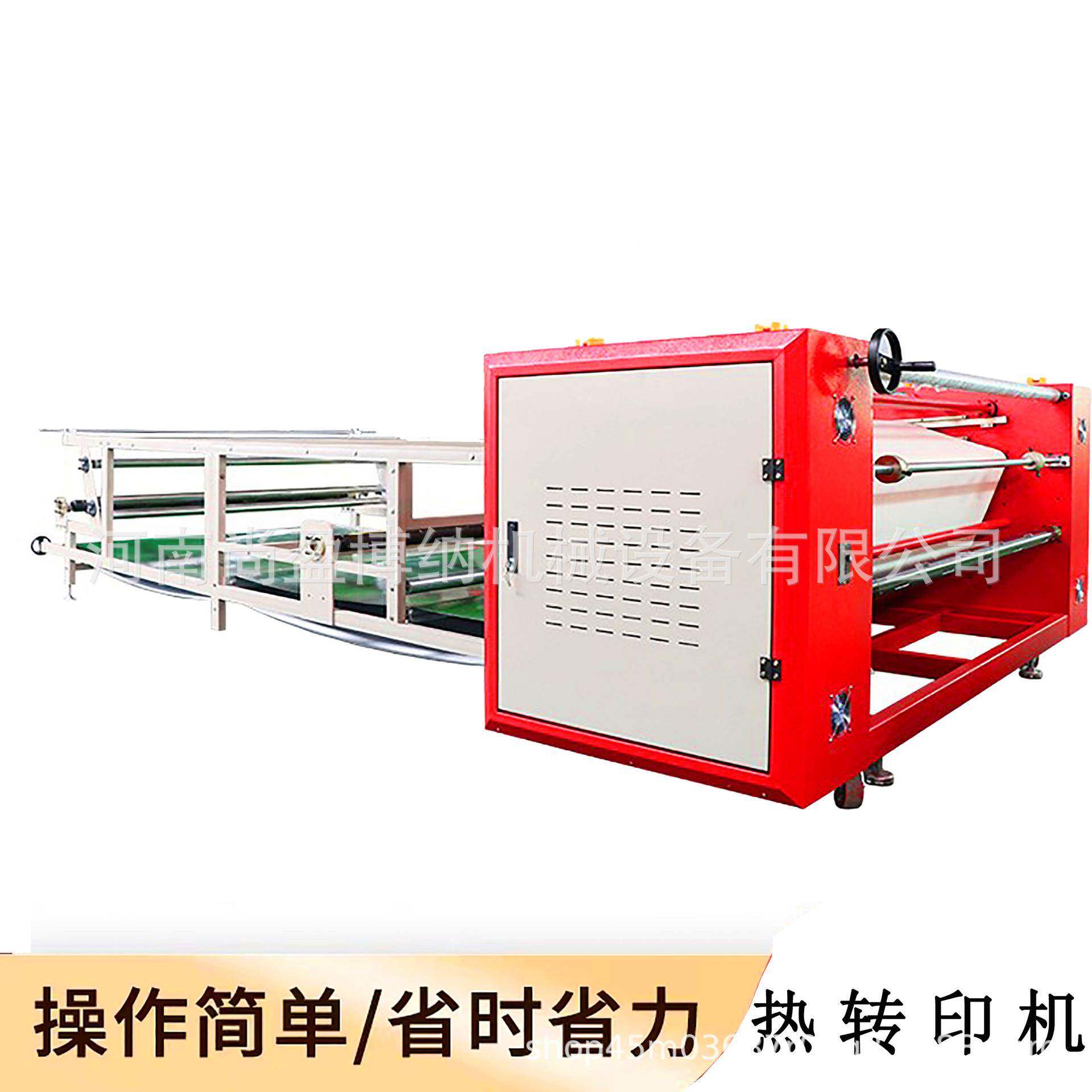 机服装面料宽热转印420*9100大幅自动数码转印机滚筒卷料SY-1700