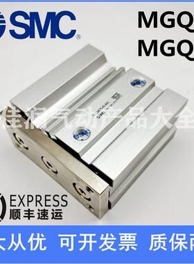 SMC三194轴导杆Q气缸MQL/MGM12/6/201/25/32/40/50/63-25-50-75-1