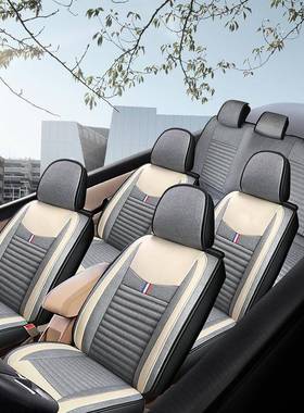 五菱光/s1/s3荣光sv宏光v专用汽车坐套7七全136坐包围亚麻四宏季