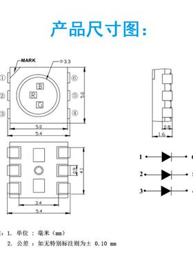 贴片1W5050RGB5大功彩全灯珠红绿蓝三色050RGB晶元HIB发光二极率