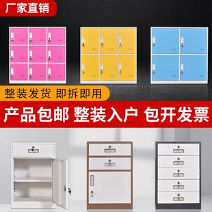 纳彩色更743带柜矮柜学校锁储物柜加厚铁皮柜收衣柜多斗柜学生书