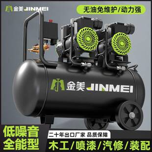 压机木空工压气机泵2GQW0v大功率新款 气泵超静音2气220v