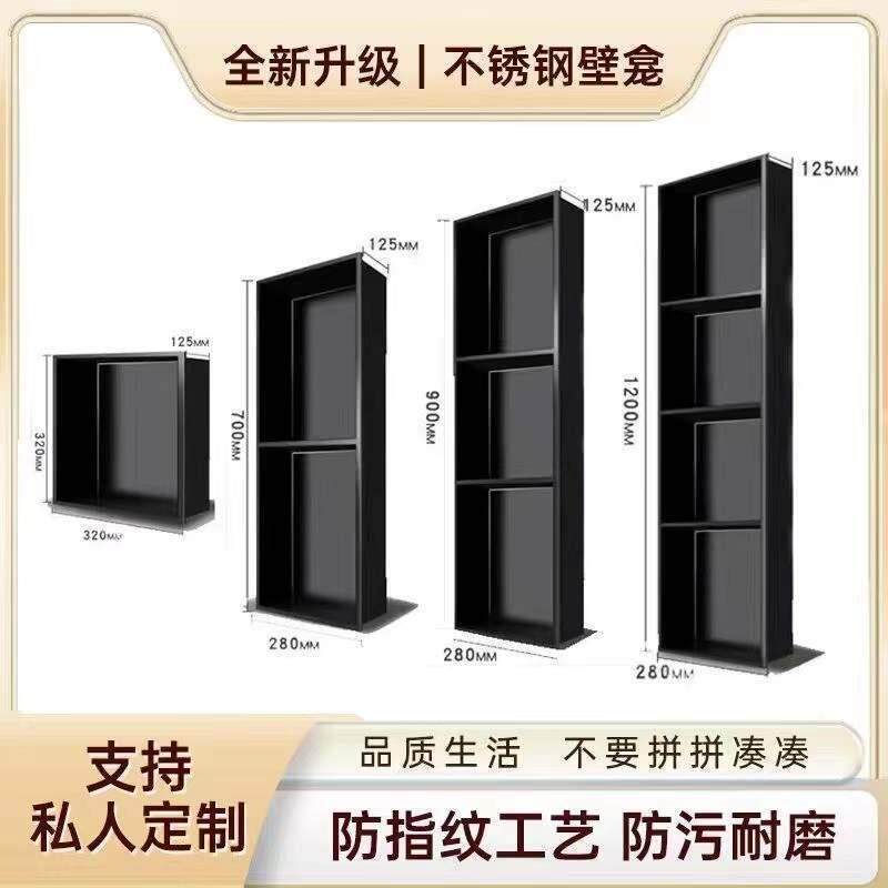锈钢入式壁龛卫生间浴室电视047柜不金属隔板嵌简易物置架轻奢成