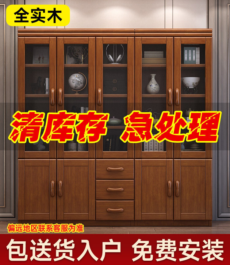 新中式实木书柜玻璃门书架
