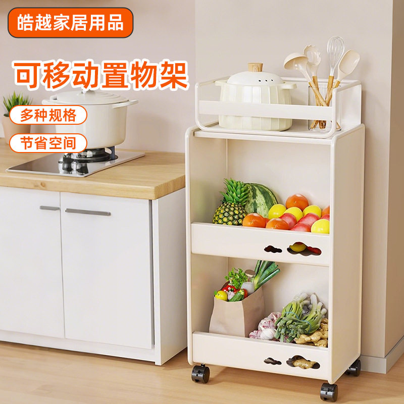 家用铁艺储物架滑轮可移动收纳架放菜架多层架子厨房蔬菜置物架
