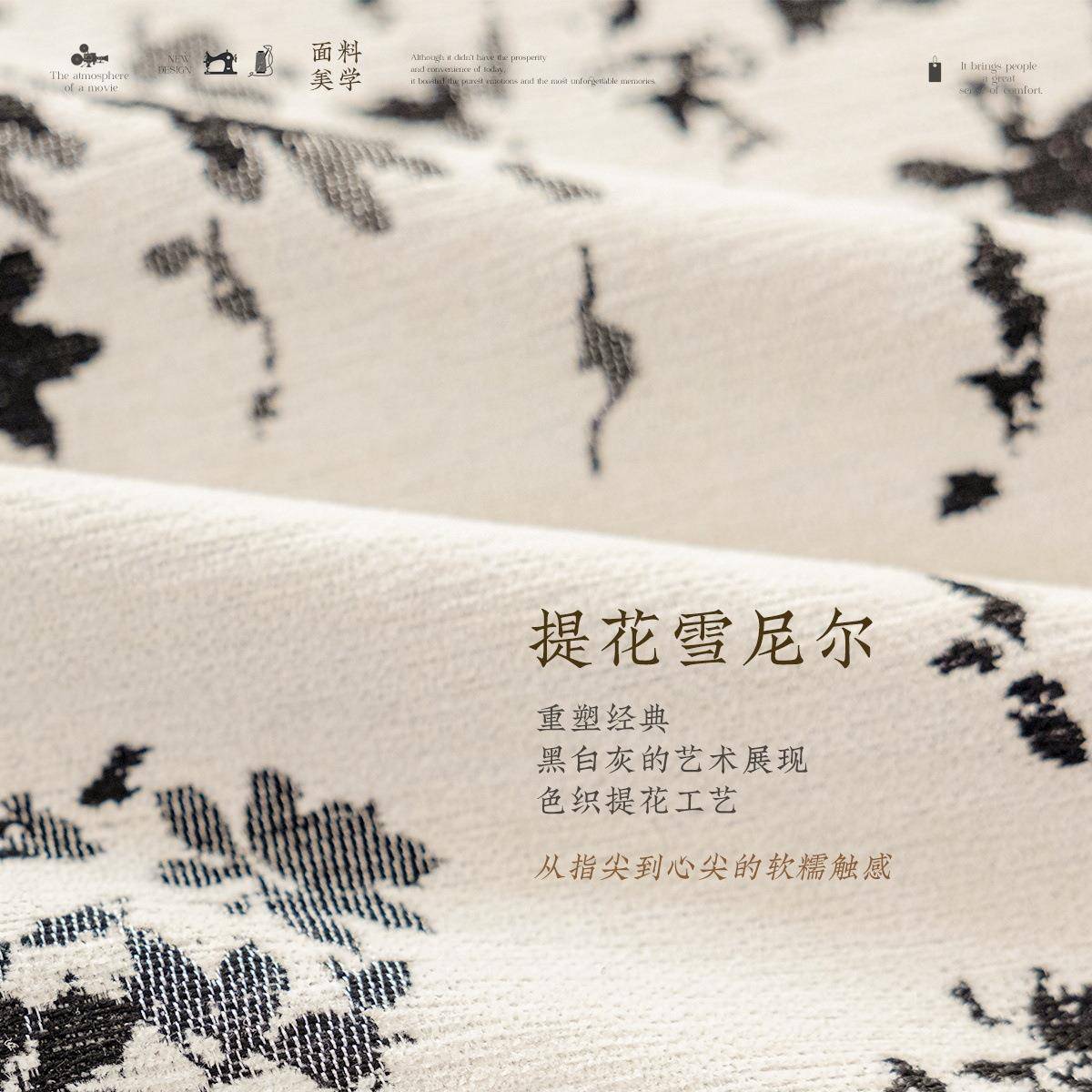 网窗帘黑色雪尼尔红客色织提室花63886窗帘法式厅卧遮光窗帘
