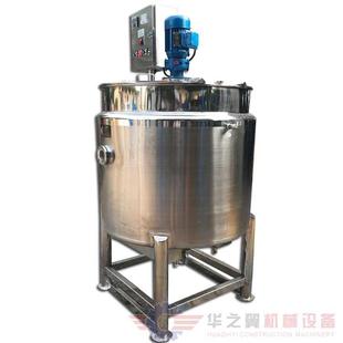 连沙精电加热搅成套大生产加热搅拌固罐釜真空加热水冷式反应