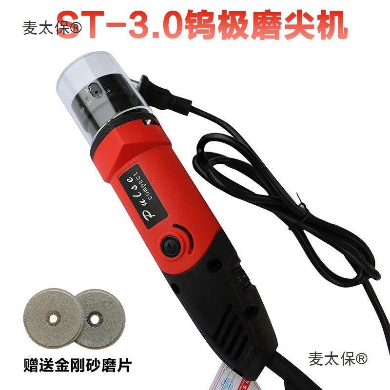 钨磨尖极945机砂轮片金刚砂磨片-30钨极磨T削机S砂轮片麦太保,标准件/零部件/工业耗材,树脂磨片/切片,淘宝优惠券,粉丝福利购,淘宝优惠卷