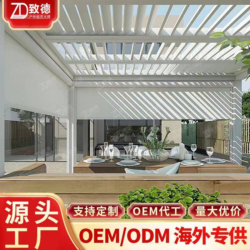 室电动卷帘遥控挡致德电动雨纱帘办公防上海窥服务遮阳挡雨家用P