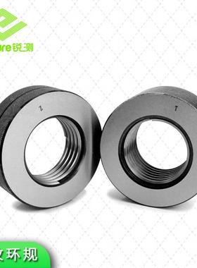 哈量锐测螺纹塞规环通止规公制M14-104560大规格*1.52346-56规7