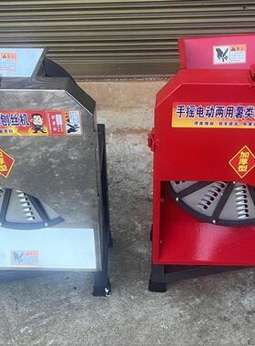 电动切草刨器丝机蕃薯木薯南瓜机红薯卜薯萝类家JPP用瓜果切丝刨